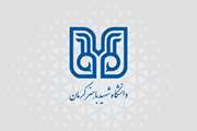 اطلاعیه
